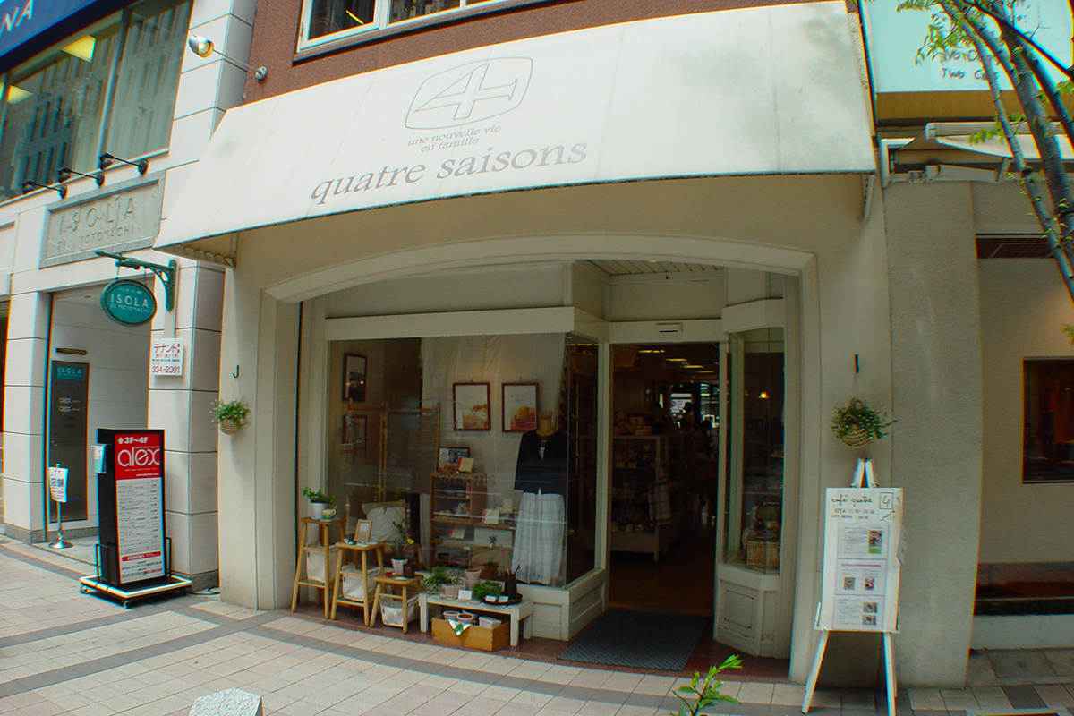 Cafe Quatre 神戸カフェ検索 クチコミ神戸